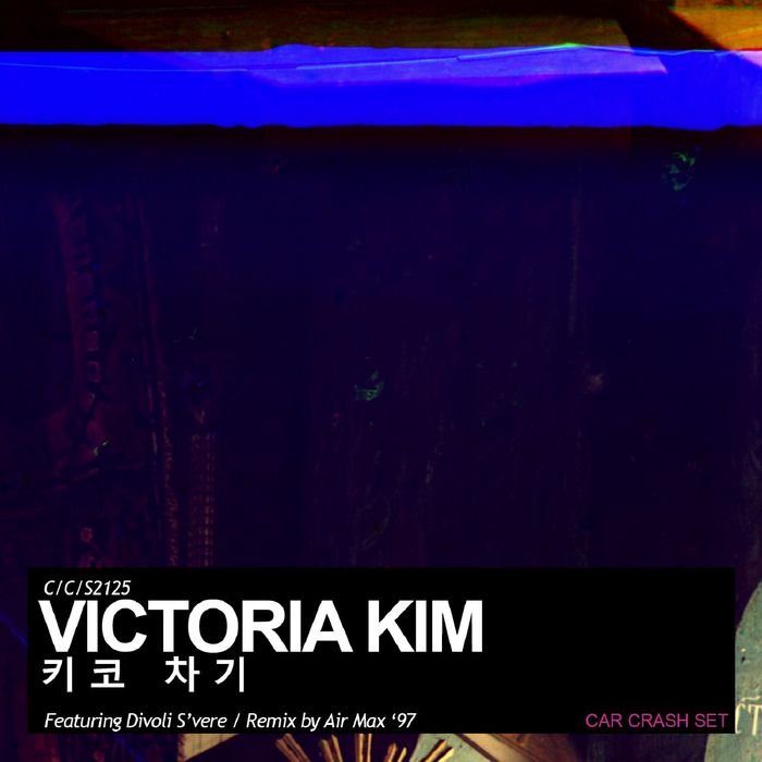 Victoria Kim – Kiko Kicks