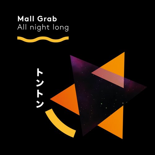 Mall Grab – All Night Long