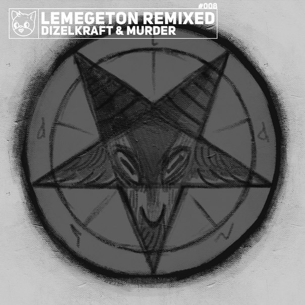 Dizelkraft & Murder – Lemengton #32 Remix EP