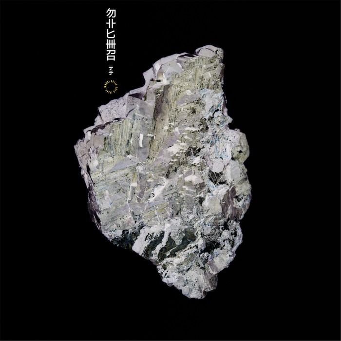 Michna – Solid Gold (Expanded)