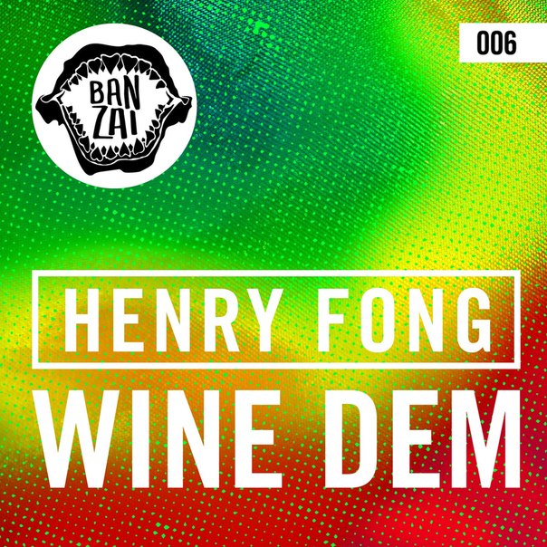 Henry Fong – Wine Dem