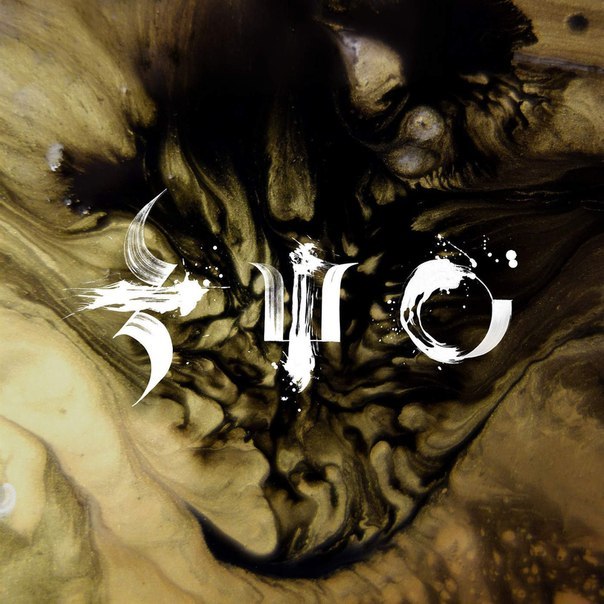 The Glitch Mob – Piece of the Indestructible EP