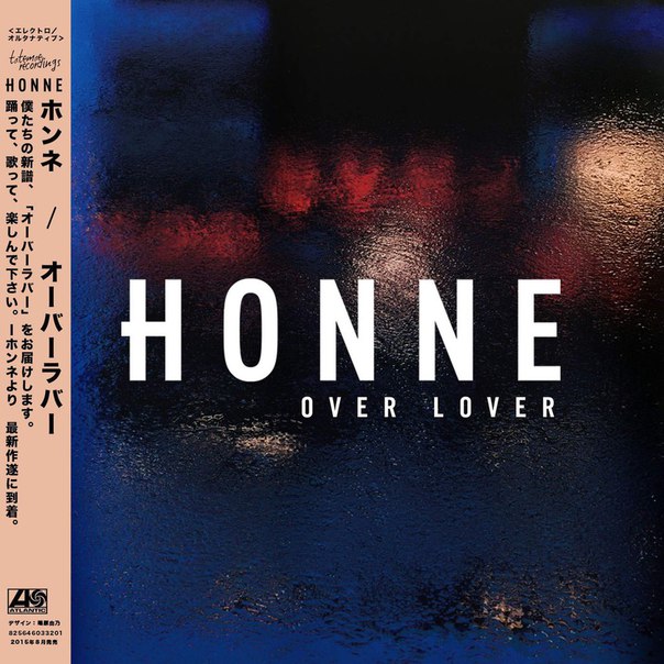 Honne – Over Lover EP