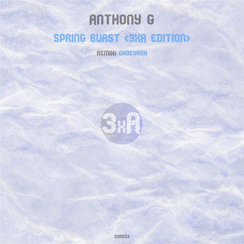 Anthony G – Spring Burst