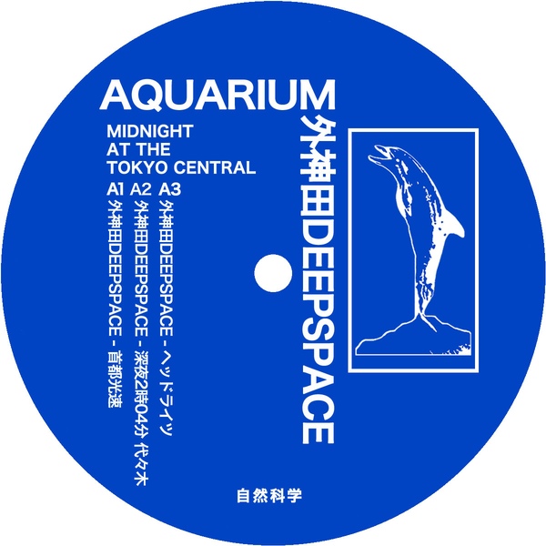 Aquarium & 外神田deepspace – Midnight at the Tokyo Central