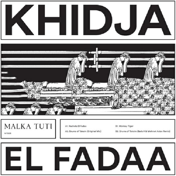 Khidja ‎– El Fadaa