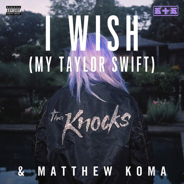 The Knocks & Matthew Koma – I Wish (Remixes)