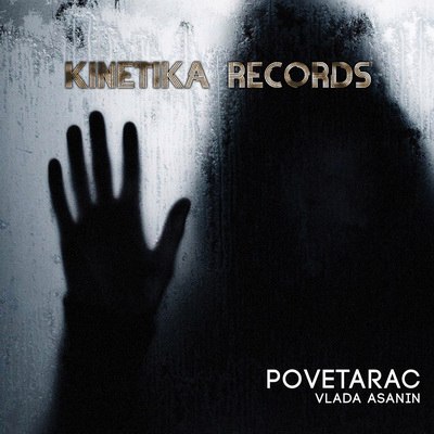 Vlada Asanin – Povetarac