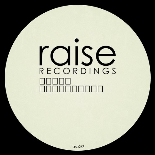 Avior – Afterhours