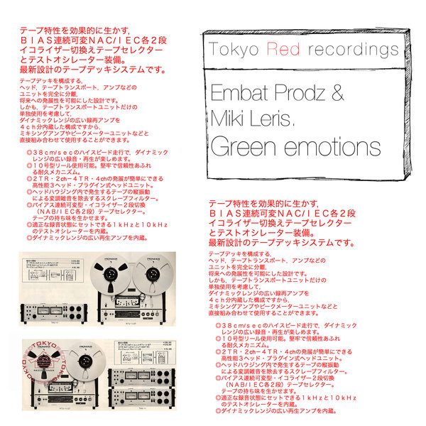 Embat Prodz & Miki Leri – Green Emotions