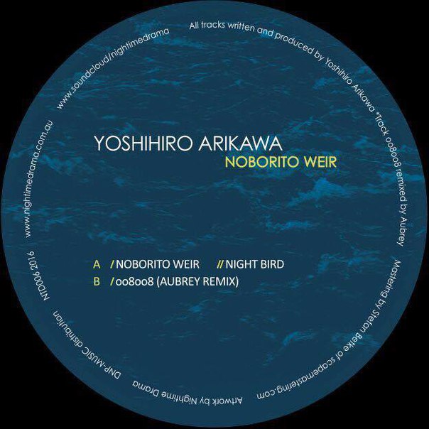 Yoshihiro Arikawa – Noborito Weir