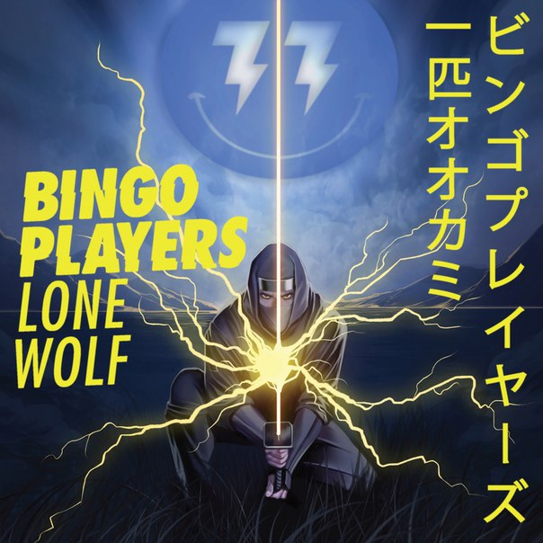 Bingo Players – Lone Wolf