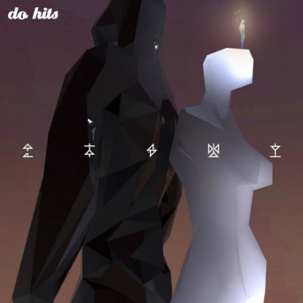 Dokedo – 论五行