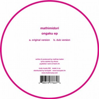 Mathimidori – Mathimidori/ongaku Ep