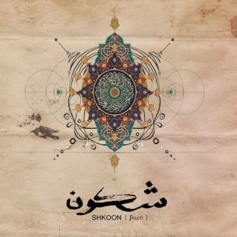 Shkoon – Letters