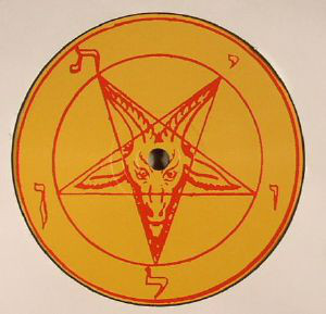 DJ Bong Gozling – Anarchy In The House Of Sagesse