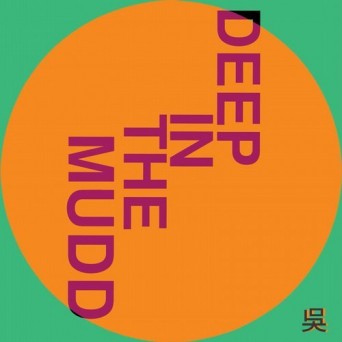 Henry Wu – Deep in the Mudd