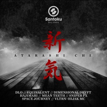 Santoku Records: Atarashi Chi
