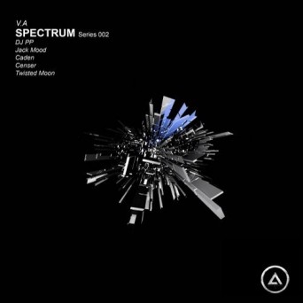 This Is Hot Audio: Spectrum Series