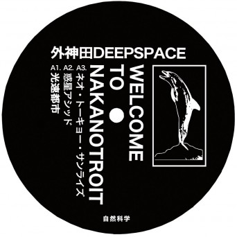 外神田Deepspace – Welcome to Nakanotroit