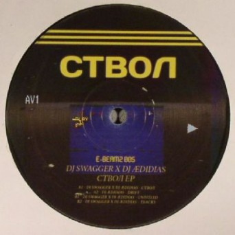 DJ Swagger & DJ ÆDIDIAS ‎– ствол EP