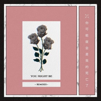 Autograf feat. Lils – You Might Be (Remixes)