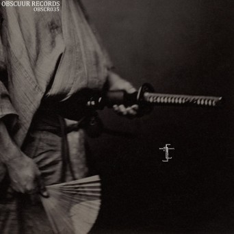 Harushi Clan – Chace The Mace