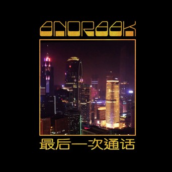 Anoraak – Last Call