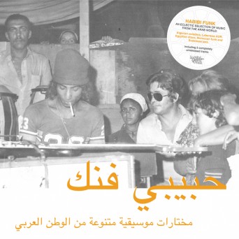Fadoul, Sharhabeel Ahmed – Bsslama Hbibti / Argos Farfish