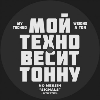 No Messin – Signals / Keep It Movin