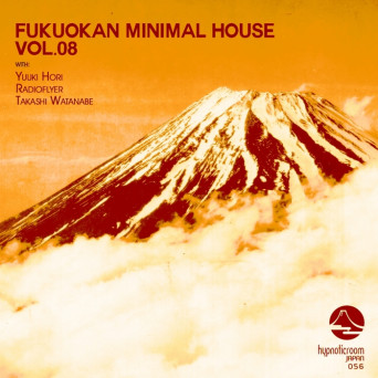 VA – Fukuokan Minimal House, Vol. 08