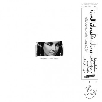 Too Smooth Christ – Cleopatra’s Secret Diary