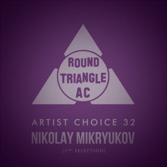 Artist Choice 32: Nikolay Mikryukov (2nd Selection)