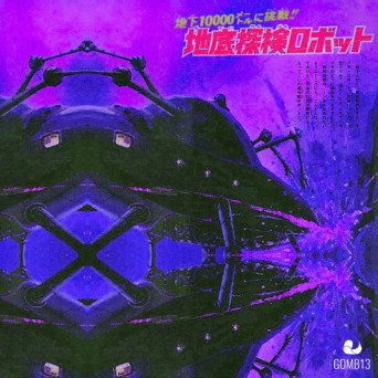 Julixo – Laboratorios Dhrona EP