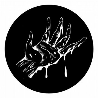 Lewski – Gru EP