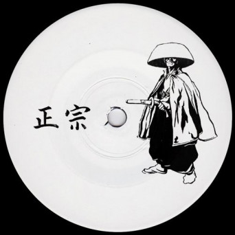 BFM – Limitless EP