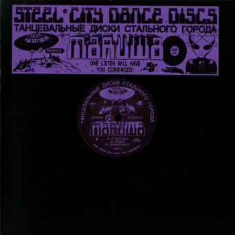 Maruwa – Steel City Dance Discs 010