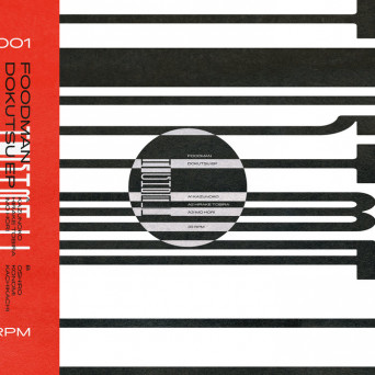 Foodman – DOKUTSU