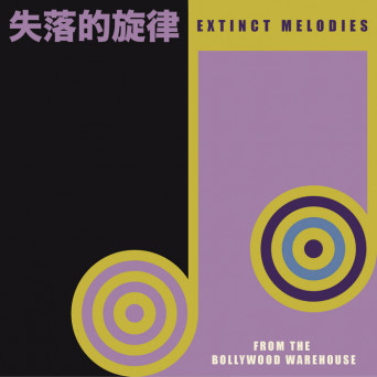 VA – Extinct Melodies From The Bollywood Warehouse