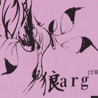 Varg2™ – Wings Of Desire (I can take anything that’s painful, but I can’t take a lie)
