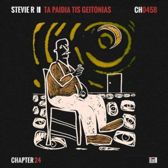 Stevie R – Ta Paidia Tis Geitonias