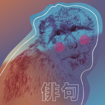 Juna – Haiku