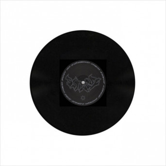 Blazer SoundSystem – Blazer Sound System