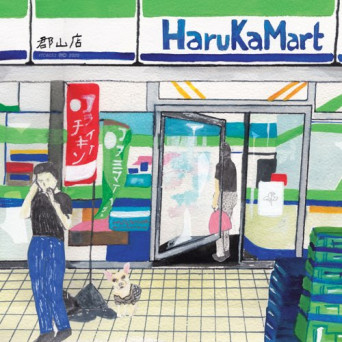 Haruka Salt – HarukaMart