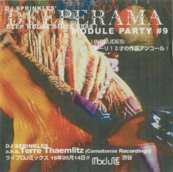 DJ Sprinkles – Deeperama module party #9