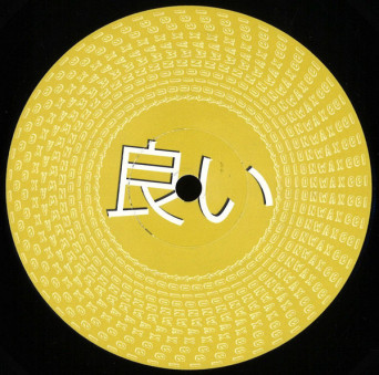 VA – YOIONWAX001