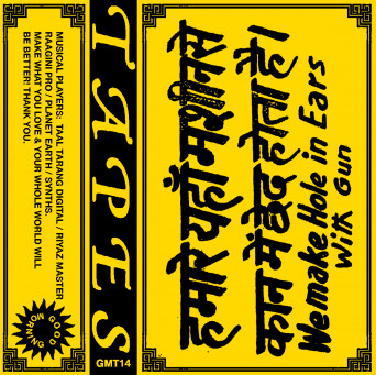 Tapes – Silence Please
