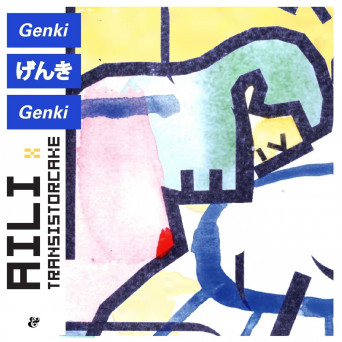 Aili – Genki (Biesmans Remix)