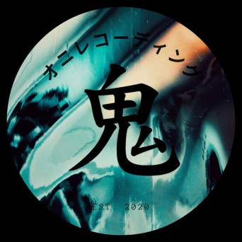Aske – The Oracle