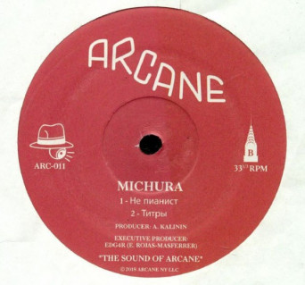 Michura – Вырвись